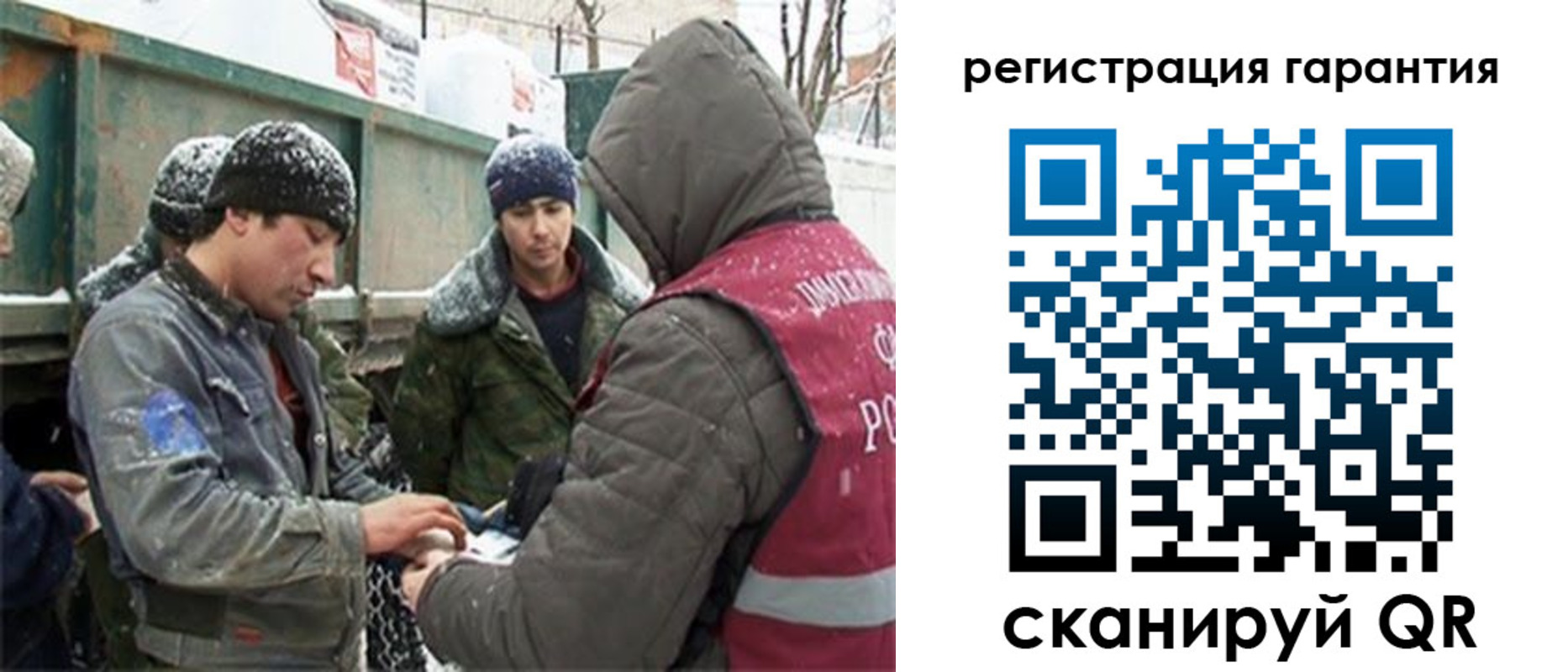 прописка в квартире в Ишиме