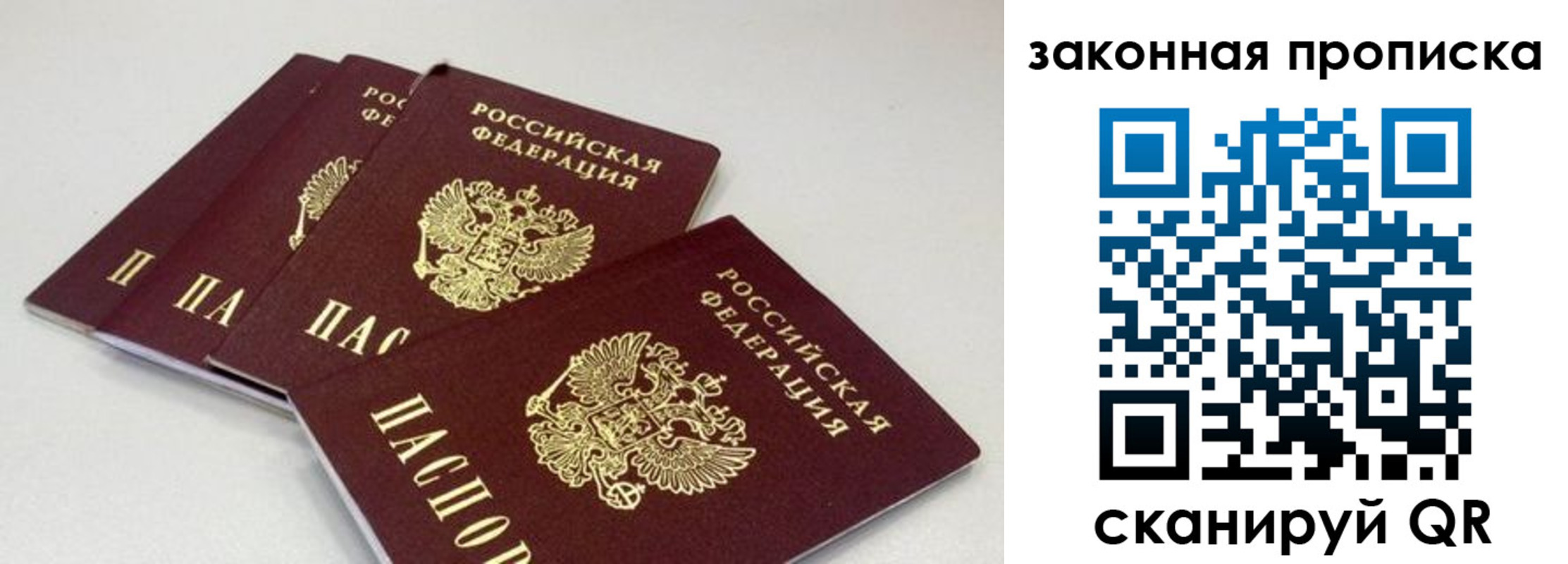 пропишу в квартире в Ишиме